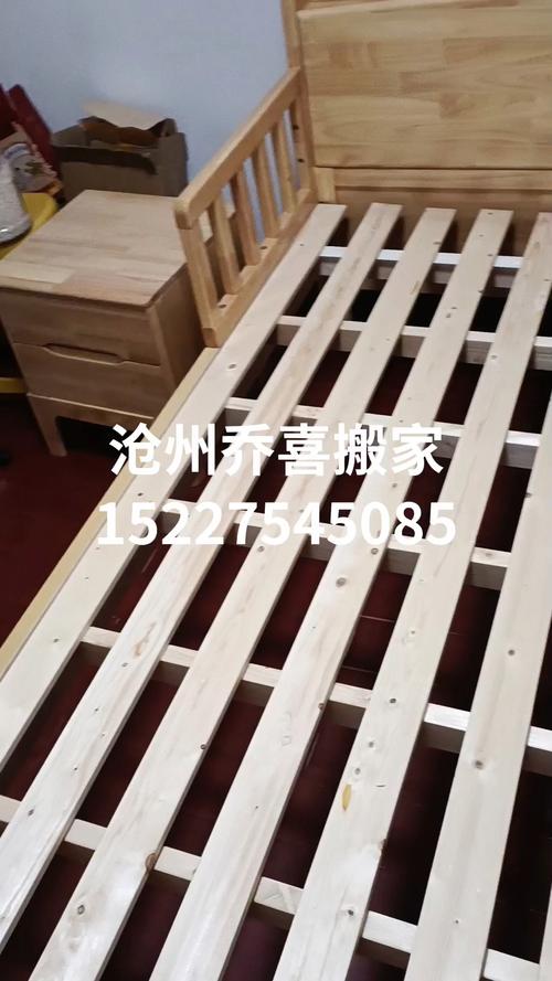 沧州乔喜搬家公司关心您的来电主要经营居民搬家长短途搬家货物搬