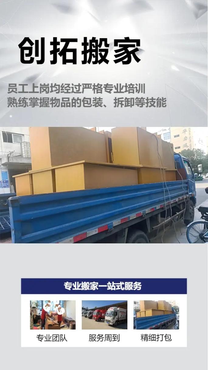 栾城区居民搬家地址.工厂搬家选我们,深知大型设备搬运关键.有