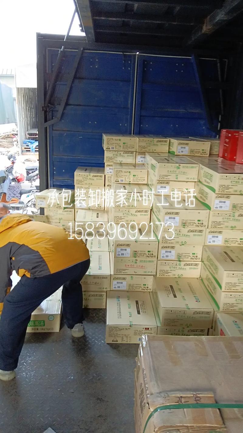 上海全城承包装卸货、搬家与小时工服务 工厂与居民搬家一站式解决方案