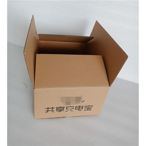 搬家纸箱 厂家批发搬家纸箱纸箱定制